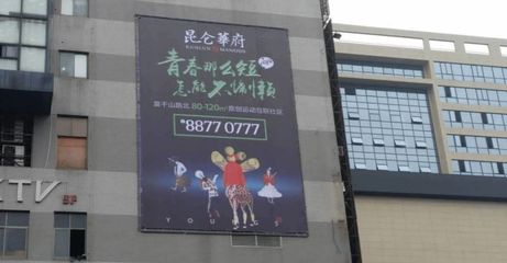 渠道風(fēng)波中，共識(shí)或更可貴 探尋物業(yè)管理的破局之道