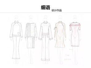 2019年秋冬服裝商品企劃課程全面升級(jí)，周末班平日班優(yōu)惠報(bào)名開(kāi)啟